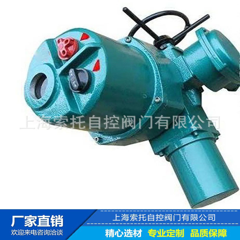部分回转智能型阀门电动执行机构 F-DQW非侵入式智能调节型执行器