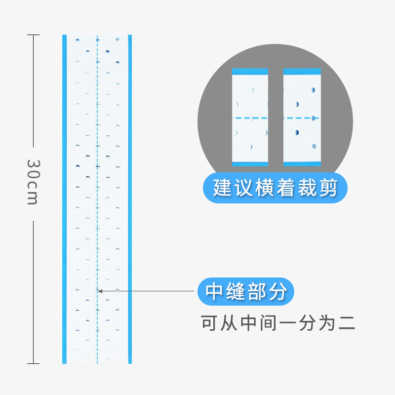 厂家批发 假发胶片打孔透气双面胶长条蓝色胶片防水防汗持久蓝胶|undefined