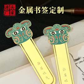 冰箱贴;奖牌;书签