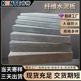 耐火防火材料;轻钢龙骨;矿棉板