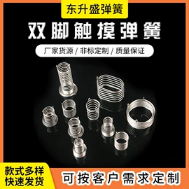 压缩弹簧;其他弹簧;扭转弹簧
