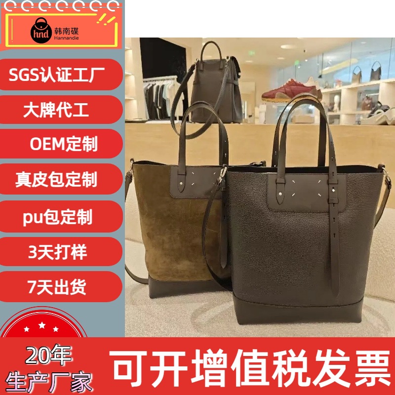 广州白云工厂高端定制真皮女包OEM/贴牌加工来图来样打版定制