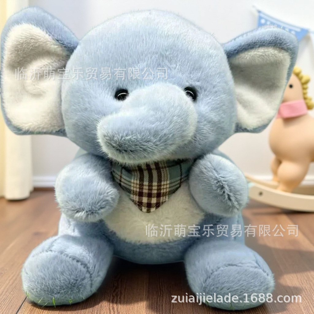 턱받이 블루 엘리펀트 [33cm] / 12inch