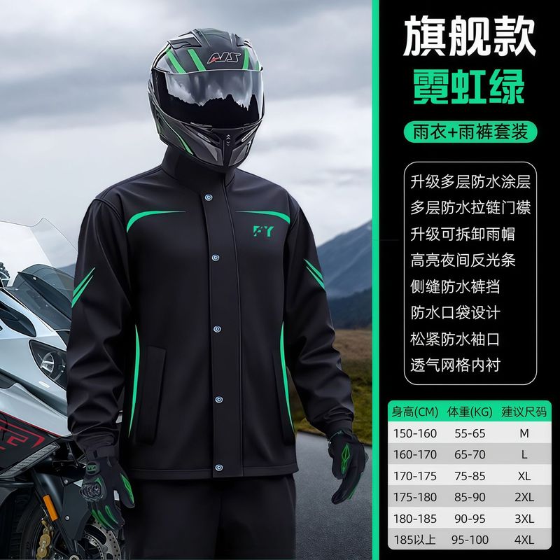 レインコートとレインパンツセット オートバイ バイク メンズ レインコート スプリットタイプ 全身防雨グレード ライディング テイクアウト ライダー|undefined