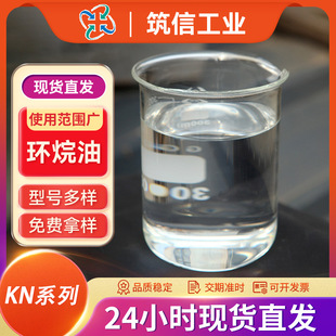 �h����KNϵ��KN4006̖ KN4010̖ KN4016̖���z�͟oɫ�oζ�h����