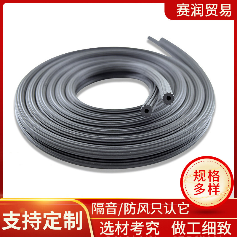 Screen Window Blinding Strip Hollow Presenting Strip Screen Window Rubber Strip Aluminum Alloy Window Sealing Strip Window Blinding Strip Window Leather Strip