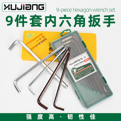 Wholesale 9-piece Allen Wrench Set: 1.5–10mm, Plum Blossom Hex, Single L-Shaped Hexagonal & 6-Point Combination Tool Kit