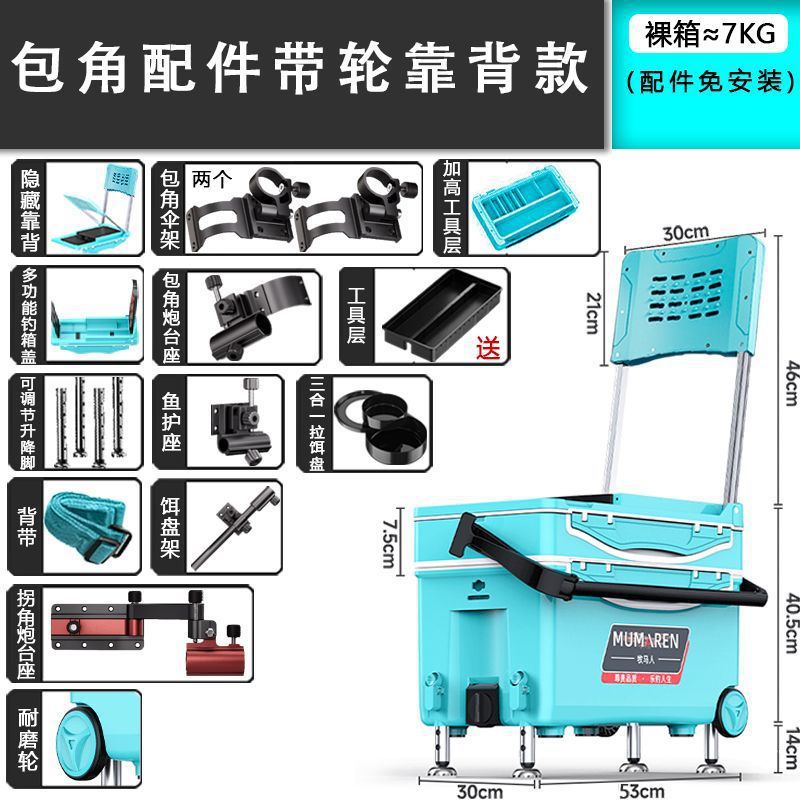 Caja de pesca nueva gran capacidad ultraligera multifuncional Taiwán conjunto completo sin instalación alta postura de asiento puede sentarse fábrica de comercio de cajas de pesca
