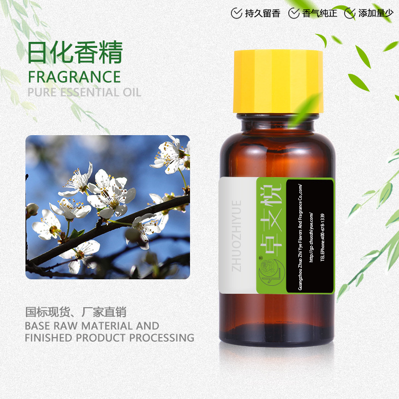 厂家现货供应春晓    日用香水调香香精  洗涤洗护香花香果香