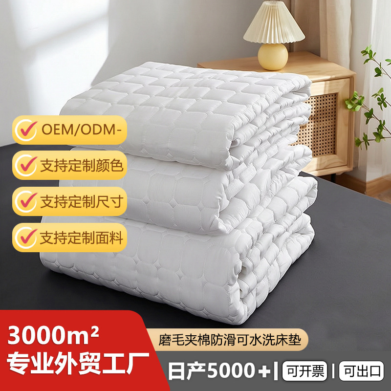Cross-border Mattress Cushion Thin Household Simmons Protective Mat Hotel Single Double Non-slip Mattress Cushion Cross-border Mattress Cushion Thin Household Simmons Protective Mat Hotel Single Double Non-slip Mattress Cushion