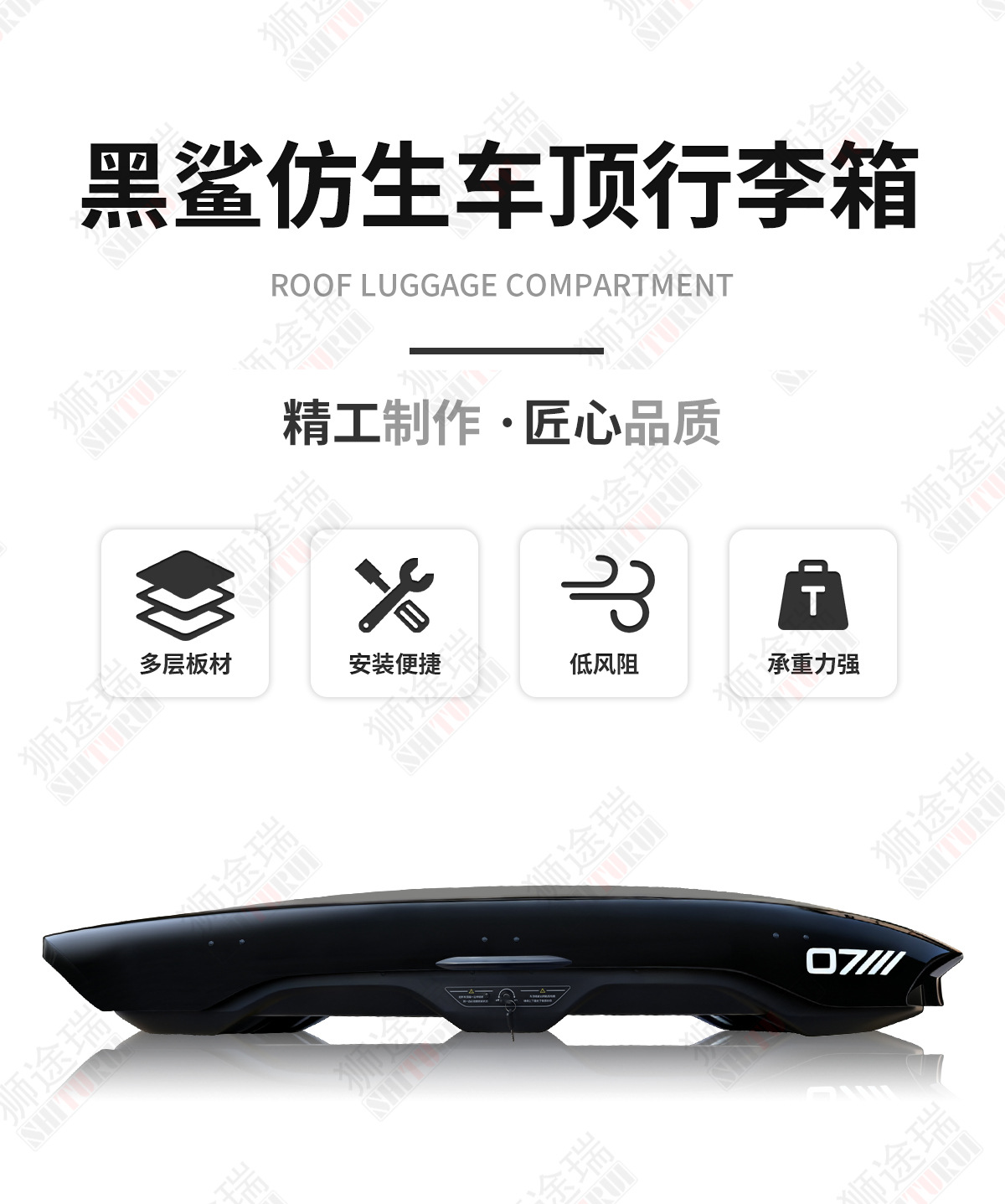 Bentai Small Black Shark Roof Box for SUV
