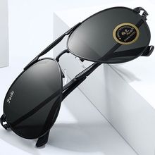 高清新款玻璃太阳镜男女士墨镜驾驶司机钓鱼防辐射防强光