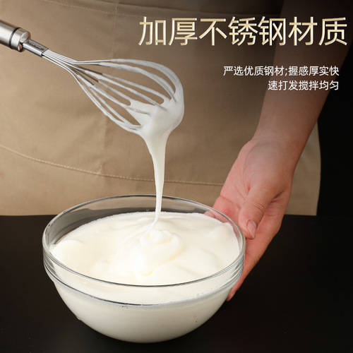 304 stainless steel egg beater manual thickening manual stirring rod kneading/egg whisking extender baking tool