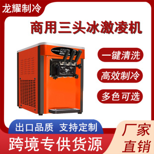 ��ҫ����ѩ��ܛ����ܙC ���^��ʽ��Ͳ�}�� ̨ʽ����ζ������C