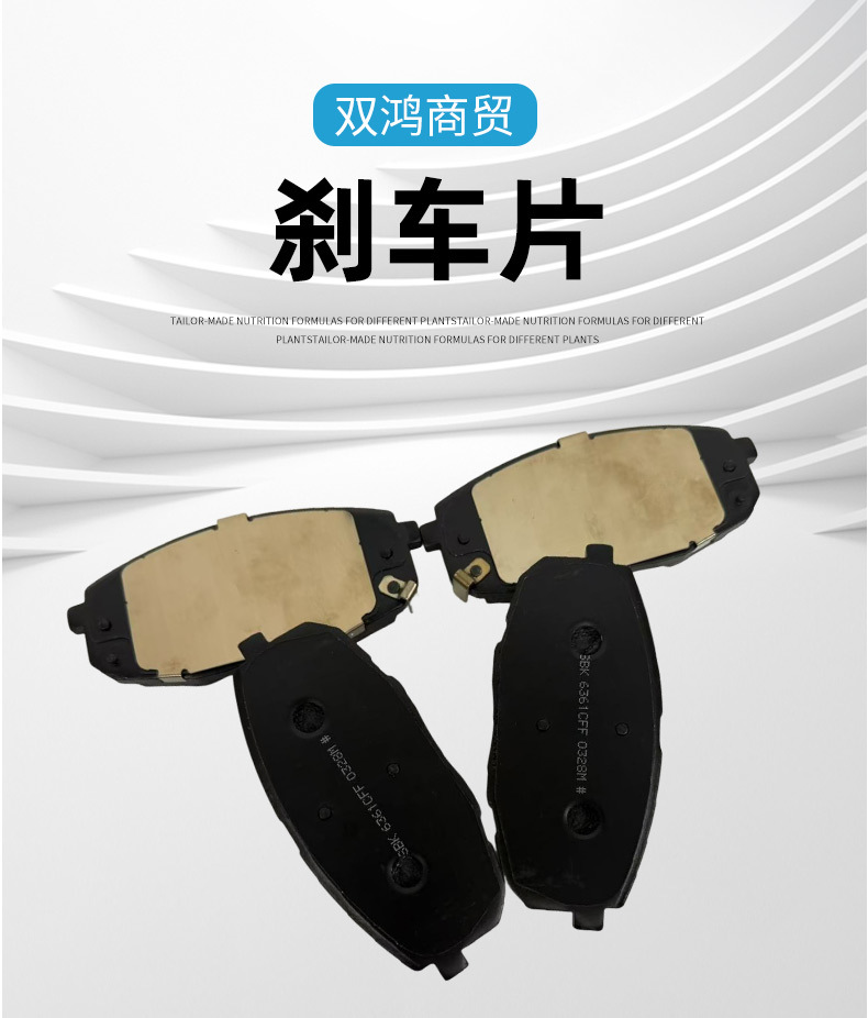 58101M6A00 wholesale high quality ceramic brake pads for Hyundai Kia models original quality