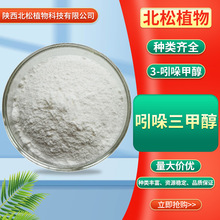 98%�������״� 3-�u����������700-06-1Ʒ�|���ϬF؛3-����״�