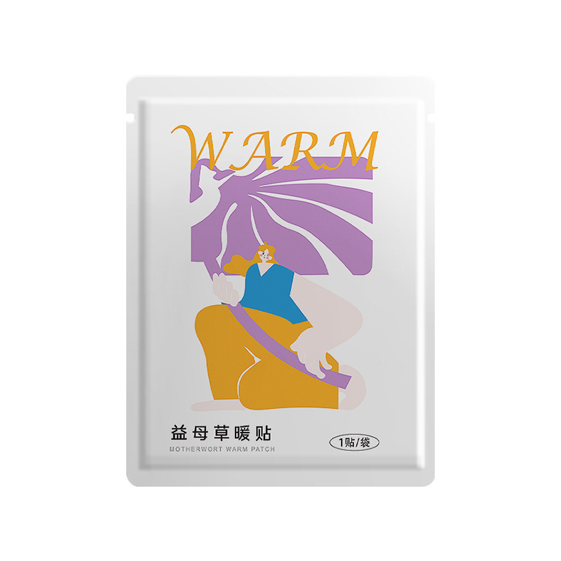 暖かい赤ちゃんは艾草を貼って熱を出します。灸を貼って宮を貼ります。|undefined