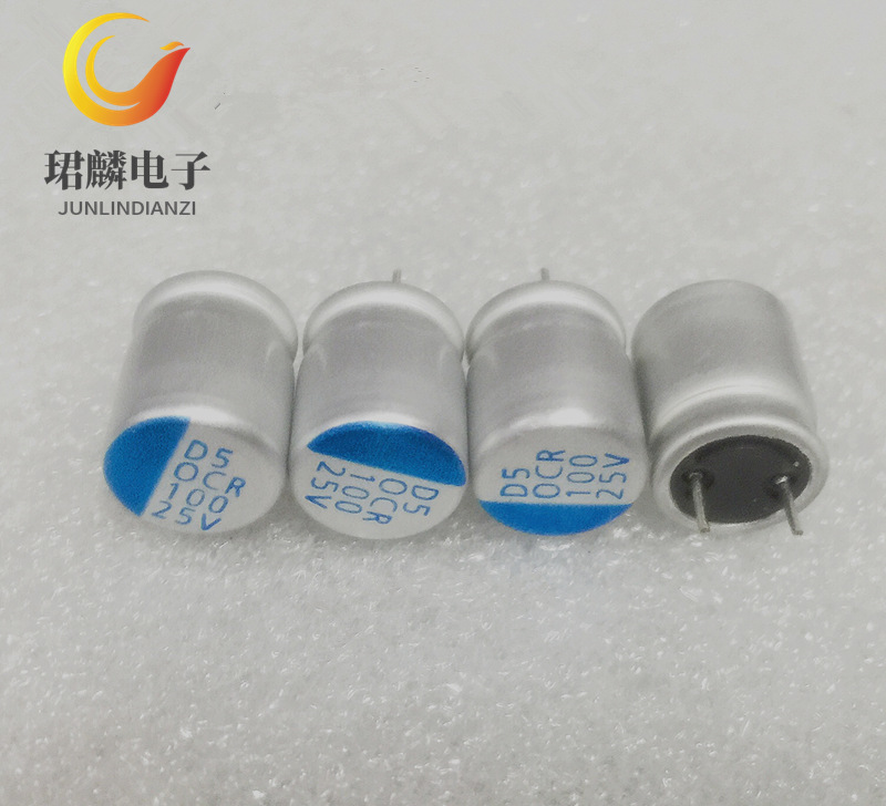 25V100UF 10X12 立隆直插固态电容 OCR高纹波 低阻抗 10个
