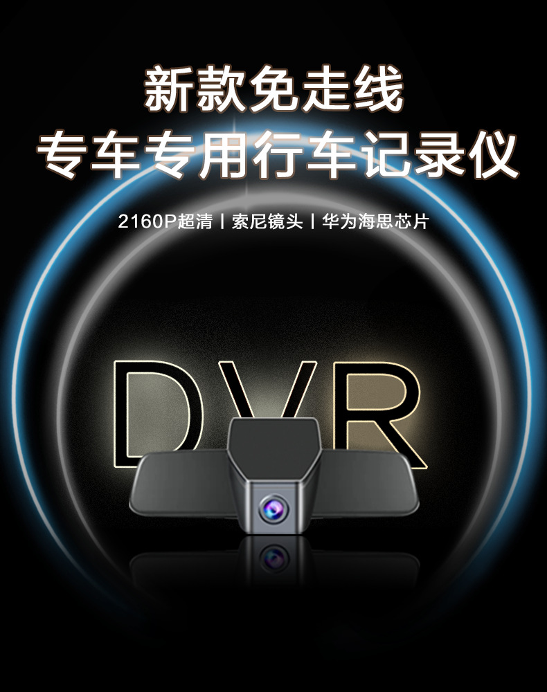 2026 Beijing Hyundai seventh-generation Elantra dashcam, original factory-made, no wiring required, 4K high-definition night vision
