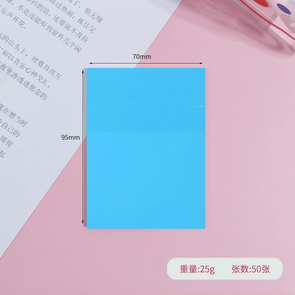 70*95mm50 sheets sky blue