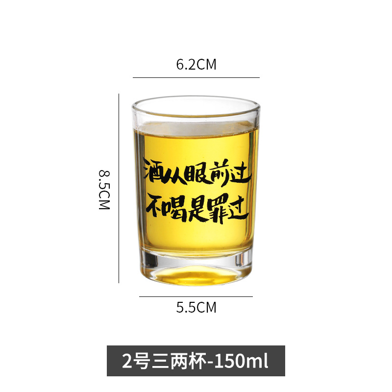 【150ml】눈앞에 술이 지나간다