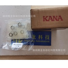 KL200 50X80日本KANA片山传动株式会社胀套传动配件