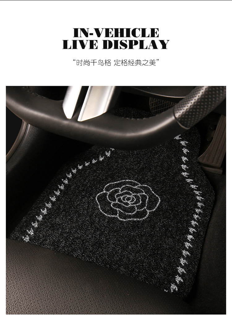 Car Mat Silk Ring Universal Main Driving Carpet Light Luxury Camellia Floor Mat Anti-Dirty Anti-Slip Protection Mat Car Mat