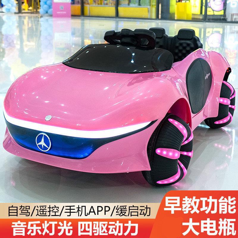 Nuevo Concepto de coche eléctrico para niños de cuatro ruedas doble coche de control remoto para bebés Coche de juguete recargable para niños puede sentarse Carro de bebé