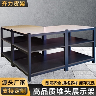 Supermarket milk pile head display rack beverage promotion table steel and wood shelf display rack thickened gift box washing floor pile