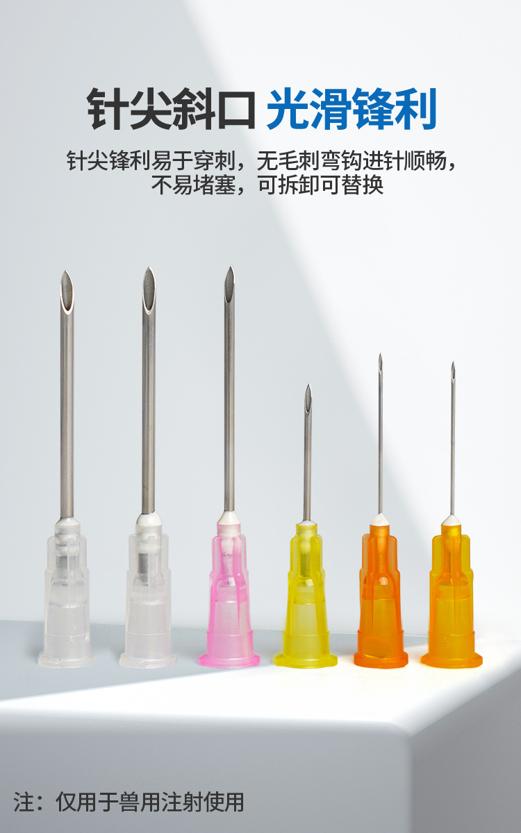 一次性注射器1ml-牧盛樂旗艦店---副本_10.jpg