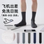 夏季免洗透气薄款丝袜