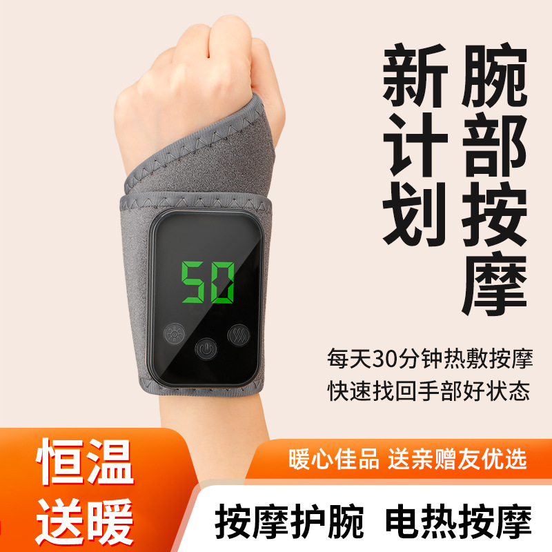 Cross-Border Electric Heating Wristband Heating Vibration Hand Massager Hot Compress Physiotherapy Wrist Strap Hand Joint Massager