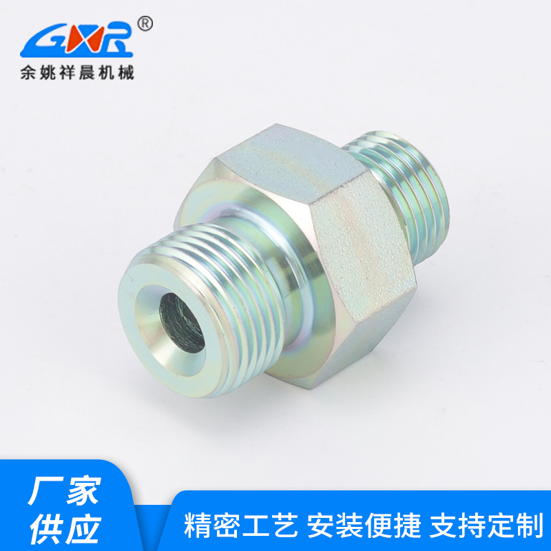 厂家供应现货液压管软管接头不锈钢合金螺纹工业机械转接头连接件
