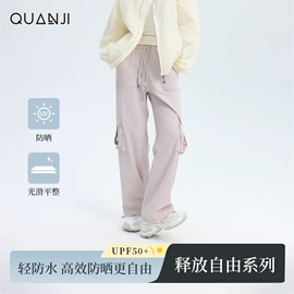 女式T恤;其他短外套;休闲裤