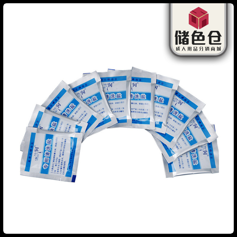 Lanrun nasal washing salt nasal cleaning salt enema anal back court washing physiological saline intestinal cleaning women washing baking soda