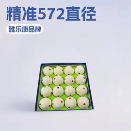 台球配件;台球;台球杆