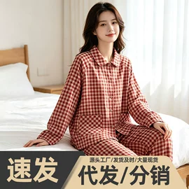 女士家居服;睡裙;情侣家居服