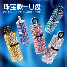 2025圆柱型水晶珠宝设计高速USB3.0金属U盘大容量存储欧洲版