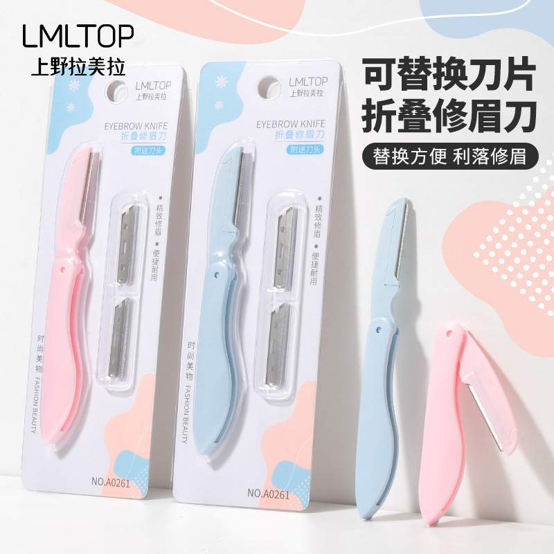 Lmltop Folding Eyebrow Razor Safe Non-Slip Hair Removal Eyebrow Razor with 2 Replacement Blades A0261