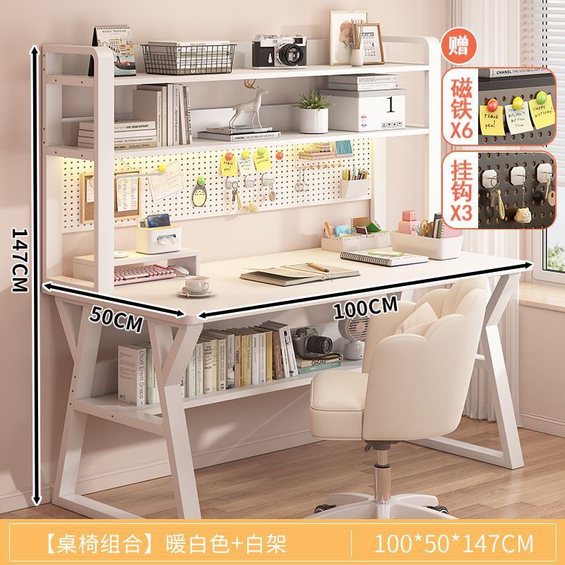 ++업그레이드 [꽃잎의자 + 홀보드 책장] 100CM 밀키화이트++