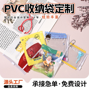 ���⿨ͨ�ɐۮ���PVC�ռ{�����Ʒ�ˮ���mͨ�ڰ������diy������