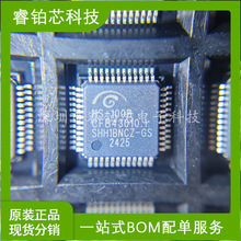 HS-100B ���l�ӿ�оƬ LQFP-48 Cmedia�Ӎ ��ԃ���� ���IBOM���