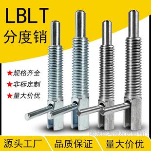 �ֶ��N��βL�����o����LBLT���ɶ�λ�Nֹ�Ӳ��NM6M8M10M12M16