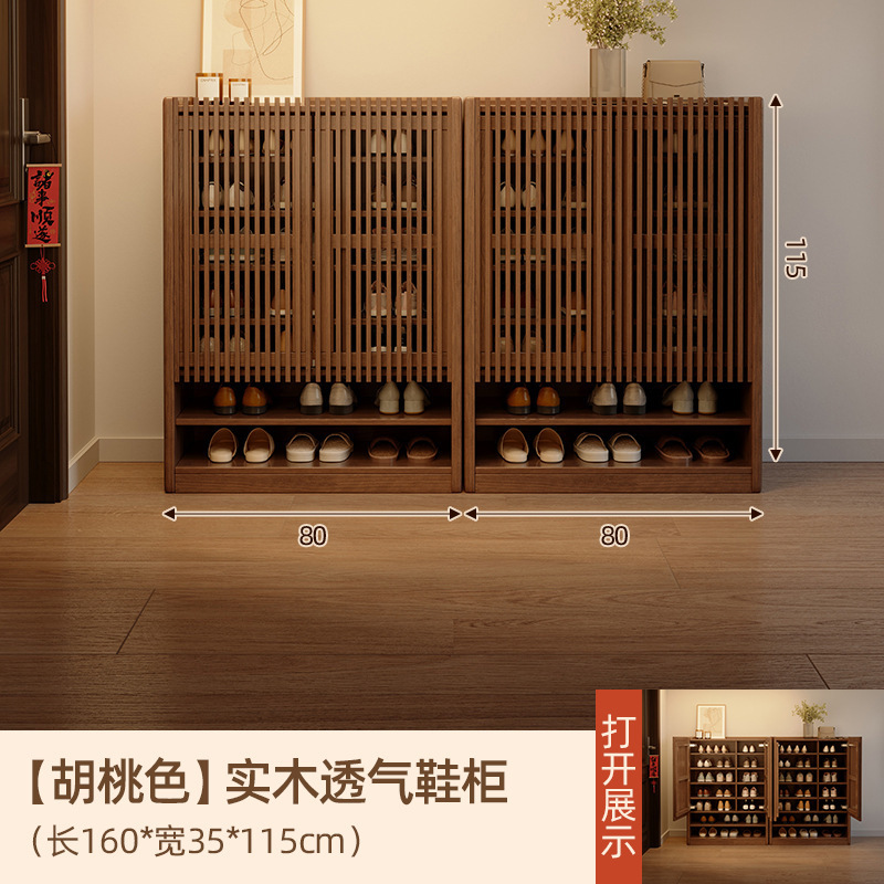 無垢材の靴キャビネット、家の玄関収納キャビネット、壁一体型屋内大容量多層廊下エレベーター口|undefined