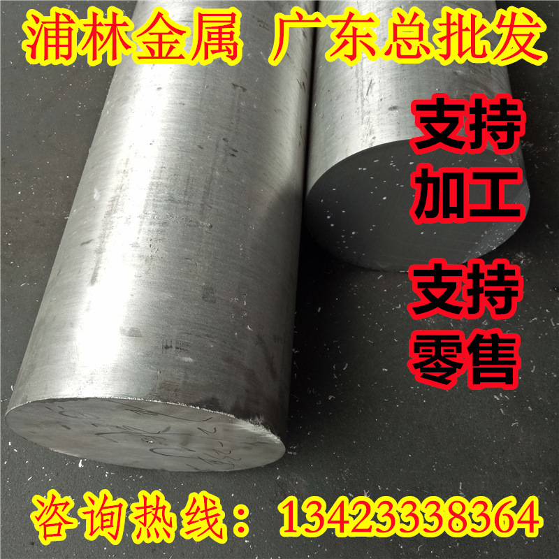 UNS美国A03550 AL355铝合金A03552 AL355.2材质性能参数A03561铝