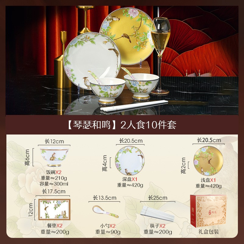 완벽한 조화 2인용 10종 세트 (선물 포장 디자인은 랜덤 발송)