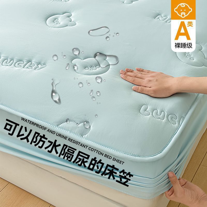 Waterproof Fitted Sheet Cover for Mattress, Urine-Proof Mattress Protector for Simmons, 2025 New Model, Full Coverage, Thickened Quilted Bed Sheet Set