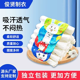 吸汗巾;围嘴围兜;隔尿用品
