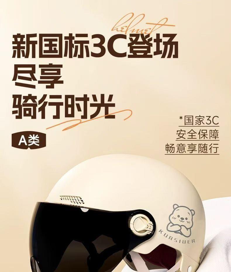 Helmet with New Certification for Electric Motorcycles, Men's and Women's Summer Sun Protection Half Helmet, New National Standard All-Season Electric Vehicle Safety Helmet