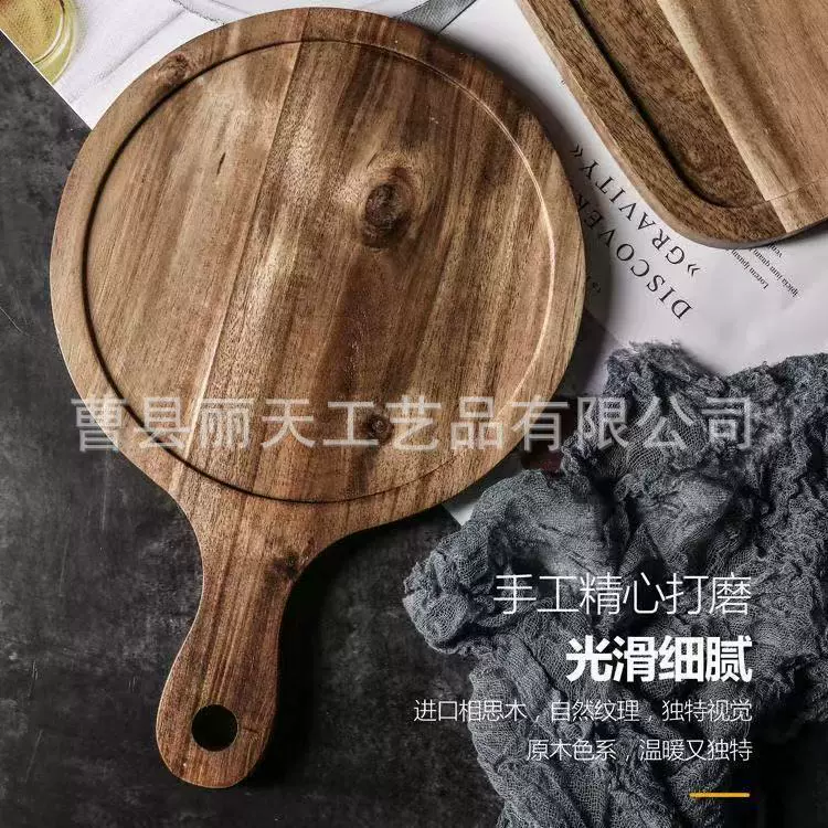相思木托盘家用圆形带把手实木奶酪砧板便携式木质披萨托盘
